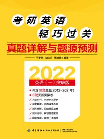 修仙高手在现代