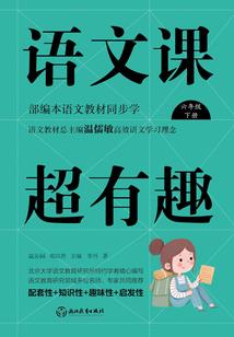 首席狂追妻