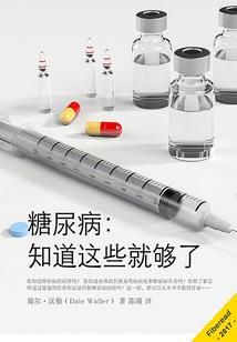 霸王的养成系统