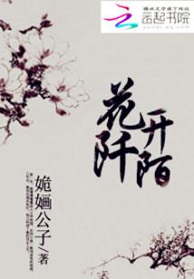 兽魂曲