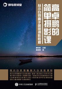 雾都毒手的软肋