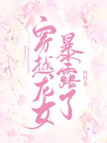 时间追杀