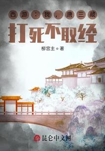 淡定的公主