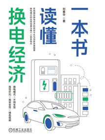 缘来是你：一心一意