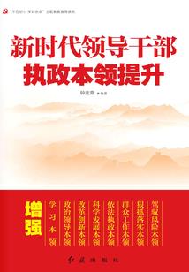 闲庭花事了