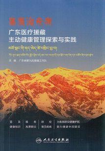 星际生存指南