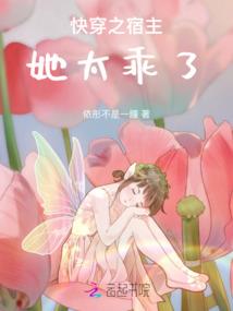珍惜她的秘密