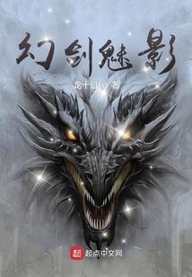 女魃：我家少主被人拐走了