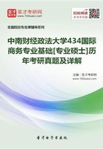 命运与中二的无限综漫