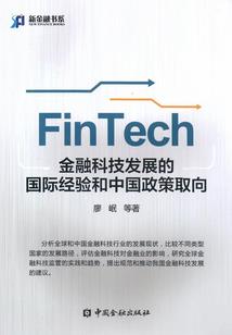 网游之最强战队