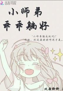 我为什么这么强呢