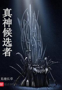 江城热恋