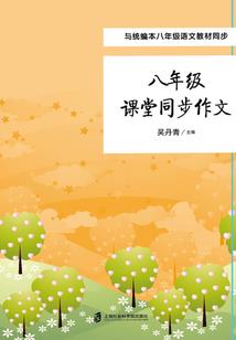 血炎破天