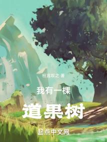 三界，你可还好？