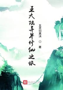 祖宗为我牵红线