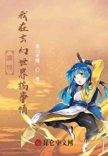 回忆风风雨雨