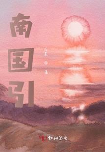 蹩脚的回忆录