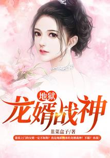 离仙不弃