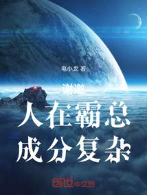 我在民国成红人
