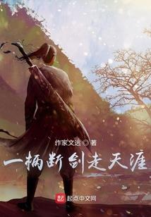 冠世诀