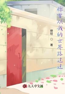 闲庭柳絮飞