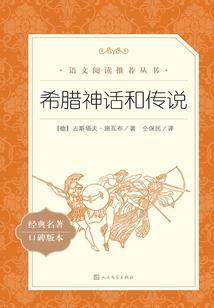 卖猪肉的也能穿越