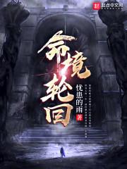 魔法学院：最后的女巫