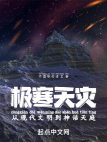 皓月齐鸣