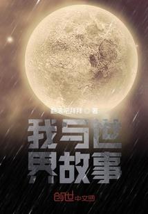 守护地球6688