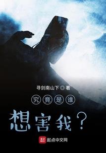 奈何皇叔看上我