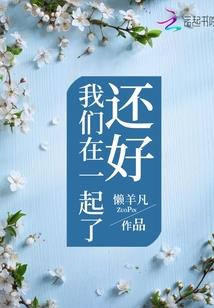 坏狼狼VS柔弱猫猫