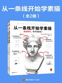 重生之激情年代
