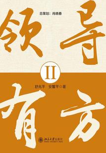 101次相亲