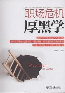 青春拾忆