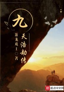 平安经，西游外史