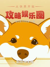 穿越之在另一个时空相遇