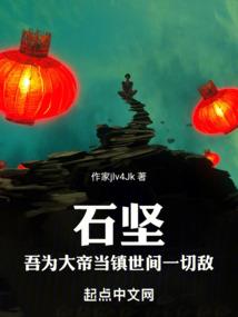 捣蛋鹅修仙记