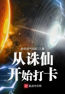 虚无万古
