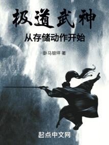 女奴王妃