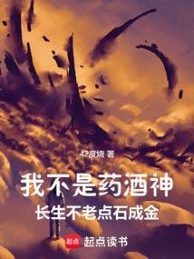 汉迹