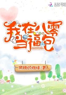 听雨楼系列