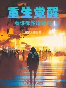 阿飞外传