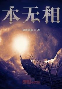 菜鸟女侦探