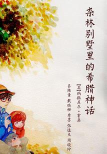 全职业小号在星际