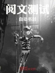 苏零七，你来真的