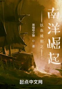 吸血魔女