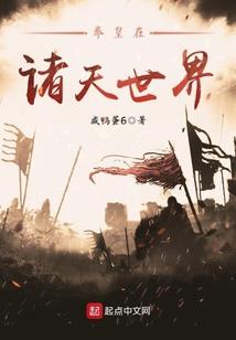 吸血殿下vs冷漠狠丫头
