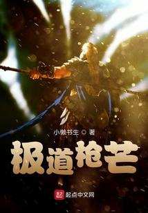 天霸一方