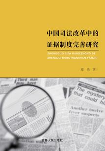 重生之傻夫，等等我
