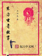 乱世九主